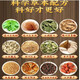 北京同仁堂玉米须桑叶茶包血糖青钱柳叶葛根苦荞茶养生茶压脂茶 160g*2盒