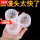 Zhe series new household bag mold large steamed bun artifact hand-made moon cake xiaolongbao special molding tool bun artifact food material extra thick large durable 3 pieces