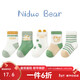 Nido Bear children's socks for boys winter boneless cotton socks for boys baby socks loose mouth baby socks for small and medium-sized boys spring and autumn S3018 summer small mesh 5 pairs 6-12 months (suitable for feet length 9-11cm)