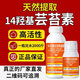 14-Hydroxybrassinosteroid sterol detoxifies flowers and fruits, Brassinolide foliar fertilizer plant growth regulator 100g 100g 1 bottle
