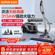 SUPOR horizontal vacuum cleaner household high-suction carpet cleaning high-power vacuum mite removal stepless speed adjustment one-click cord retraction SJ-V89CC New Year's housewarming gift