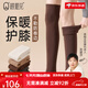 Over the Knee Socks Women's Autumn and Winter Knee Protective Thigh Socks Anti-Slip High Thigh Socks Women's Anti-Slip Non-Stretching Thigh Socks Muye Black One Size