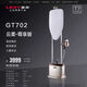 
Lake high-power hang ironing machine GT306/GT307/GT506/GT702 ironing clothes handheld T7 ironing machine GT506[T7 Yunjian]