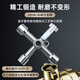 Bohuida triangle key distribution cabinet cross key multi-function key electric box faucet valve elevator key universal