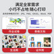 佳能（Canon） TS3480彩色喷墨打印机家用办公打印复印扫描一体机无线小型学生作业 TS3480 黑色款【手机+电脑+远程无线打印】 官方标配【套餐可加墨】【店长推荐套餐二】