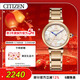 Citizen (CITIZEN) watch women's Japanese and Korean watch small bell flower light kinetic energy mother-of-pearl steel belt student Valentine's Day gift EM1073-85Y
