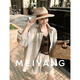 MEIYANG Xingjun shirt 26 spring simple old money casual lapel buttoned long-sleeved shirt-Monday Apricot M