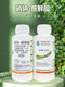 Hairun Qingjin Sodium Nitrophenate 3 Tomato Growth Regulator Plant Growth Regulator 500g
