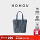 Honggu bag women's bag new fashion versatile shoulder crossbody bag high-end niche handbag Valentine's Day gift dark blue