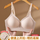 Yiduo Breastfeeding Bra for Pregnant Women Special for Breastfeeding Thin Breathable Bras for Breastfeeding After Pregnancy, Tea Gray 80B/36 (Recommended Weight 105-120Jin Jin is equal to 0.5kg)