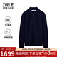 Jiumuwang Shopping Mall Same Style 80% Wool Men's Wool Sweater Men's 25 Spring and Winter New Soft Skin Friendly Warm Sweater JX Slim Version + Eclipse Blue + CK15V63612 S 165/88A(46)