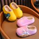 Children's velvet cotton slippers, waterproof, non-slip, warm and toe-toe, dark green, size 28-29/inner length 18 cm