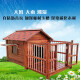 Solid wood outdoor dog house pet dog house fence outdoor waterproof dog L-medium and large dog wooden house fence dog villa dog cage four seasons 6XL-extra large single window screen