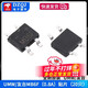 Original genuine UMW MB6S/MB10S/MB6F/MB10F/MB6M/MB10M rectifier bridge stack UMW/Friend Taiwan MB6F (0.8A) patch (20 pieces) No Specifications