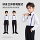 Luo Meng children's white printed suspender shirt boys' campus performance dress primary and secondary school long-sleeved white shirt white regular single shirt 120