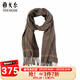YOUNGOR Striped Cashmere Blended Scarf Same Style Flagship Store in the Mall Beige One Size
