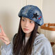 Star washed denim beret women's spring and autumn sweet and cool all-match octagonal hat painter's hat dark blue one size