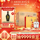 Jin brand Maopu tartary buckwheat wine herbal wine golden buckwheat 42 degrees 500ml*2*5 gift box full box for New Year's Day gifts