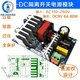 Customized AC-DC isolation voltage regulator and buck module AC 220 to DC 5V12V24V9V36 small size switch 9V6A50W