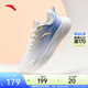 ANTA Women's Shoes Shenxing Lite丨Training Shoes for Women 2026 Spring Cushioning Anti-Slip Jogging Sports Shoes Commuting Hiking Shoes Paper White/Oxygen Blue-4 36.5