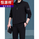 Hengyuanxiang middle-aged men's sports suit spring and autumn dad casual jacket coat plus velvet thickened loose two-three piece set black spring and autumn two-piece straight M 80-105Jin Jin equals 0.5 kg
