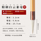 Liupintang Baiyun Brush Upgraded Model with Sheep Hair Wolf Hair Brush Pen Set for Beginners and Beginners, Four Treasures of the Study, Small Regular Book Regular Calligraphy, Chinese Painting, Calligraphy and Painting Fonts Universal
