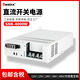 4000W/12V300A high power switching power supply 48V75A/3600W/24V150A DC module power supply 12V300A