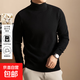 8% cashmere 92% wool men's solid color turtleneck thickened wool sweater cashmere blended sweater 5120 black XL