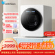 LittleSwan (LittleSwan) 2KG drum underwear fully automatic washing machine polar cabin Max ultra-micro bubble steam washing UV sterilization mite AI smart investment embedded mini washing machine TNG20VDIW0E