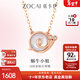 Zokai Valentine's Day Diamond Necklace If Snail Has Love The same style of confession necklace as in the drama is a fashionable gift for your girlfriend Ms. Snail