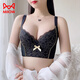 MiiOW Beauty Salon Adjustable Underwear Women's Small Breast Gathering Secondary Breast Shaping Anti-Sagging Six-Breasted Bra Green 80B