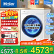 Haier Yunxi 5.0/4.0Pro Dual Smart 10kg Drum Washing Machine Fully Automatic Home Ultra-Thin Large Capacity Direct Drive Frequency Conversion Level 1 Energy Efficiency Trade-in Home Appliance Subsidy Anti-allergic Steam Wash + Stain Wash + Wool and Down Wash Single Wash 10kg