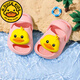 G.duck little yellow duck children's slippers baby boys and girls baby indoor non-slip slippers for girls and boys 2026 new yellow bee 26 140 yards inner length 14cm suitable for feet 13-