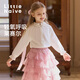 Little Naive Girls' Long Sleeve French Shirt Spring Children's Flower Collar Tencel Drape Shirt White 140