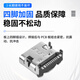 USBDM Type-c female base 16P patch USB connector socket HD transmission interface 4-pin plug-in board two-way board SMT suitable for mobile phone and tablet digital device repair Typec base-16P tape installation stainless steel shell without shrapnel