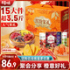 Baicao Flavor Dried Fruit New Year Gift Box 1718g Dried Mango, Red Dates, Hawthorn and Plum Casual Snacks Gift Pack New Year Gifts