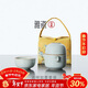 Yaci New Year Gift Ru Kiln Travel Tea Set Ceramic Quick Cup One Pot Two Cups Portable Cloth Bag Tea Table Lucky Ru Kiln Lucky Set + Cloth Bag One Pot Two Cups