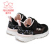 Fuluo Mi Girls' Breathable Mesh Medium and Large Children's Sports and Casual Shoes Comfortable Mesh Running Shoes Versatile Student White Shoes Black 26