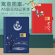 Moosen Teacher's Day gifts for teachers souvenirs annual meeting gifts customized for graduation season class reunion group buying gifts. Thank you for your hard work + cup + pen + book three-piece set