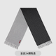 GUCCI Gucci GG wool cashmere blend scarf new gift gradient black and light gray one size