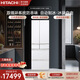 HITACHI Hitachi Refrigerator 540L Mirror Large Capacity Embedded R-HW540RC Vacuum Freshness Automatic Ice Making Level 1 Energy Efficiency Imported Crystal White