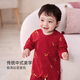 Babylove Anxinrou infant one-piece pure cotton one-year-old baby red New Year clothes