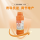 Guoguang Chongfeng 0.7% sodium nitrophenolate aqueous agent induces stress resistance, regulates yield, and increases early flowering tomato official authenticity 500mL*1 bottle