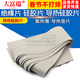 Dafuri insulation sheet silicone sheet radiator thermal pad thermal silicone sheet 100 square centimeters default