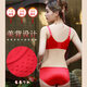Triumph New Year's Ben Ming Nian Big Red Underwear Women's Bra Set No Wire Thick Thick Wedding Bride Push-Up Adjustable Dragon Tie-Big Red-Single Piece 85C 38 One Size