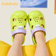 巴拉巴拉儿童拖鞋新款男童软底防撞洞洞鞋夏季男宝宝家居卡通可爱eva拖鞋 开兴果绿 23 内长15cm适合脚长14.5-15cm