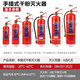 New national standard dry powder fire extinguisher 4kg water extinguisher fire CCC certification 4kg commercial home store fire equipment set 2KG carbon dioxide fire extinguisher new national standard set