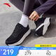 ANTA women's soft-soled sports shoes autumn new wear-resistant rebound lightweight training fitness shoes commuting walking shoes