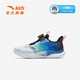 ANTA Children's Sports Shoes for Boys 2025 Summer New Product Mesh Breathable Rotary Buttons Strong Elastic Cushioning for Wind-Running Running Anta White/Fluorescent Aqua/Medium Blue/Black-5 28 Shoe Inner Length 17.5cm