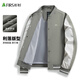 Shanshan (FIRS) fashion spring and autumn new baseball collar jacket men's trendy color matching sports outdoor men's tops
